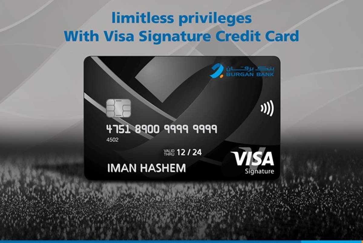 Visa Credit Card Apply